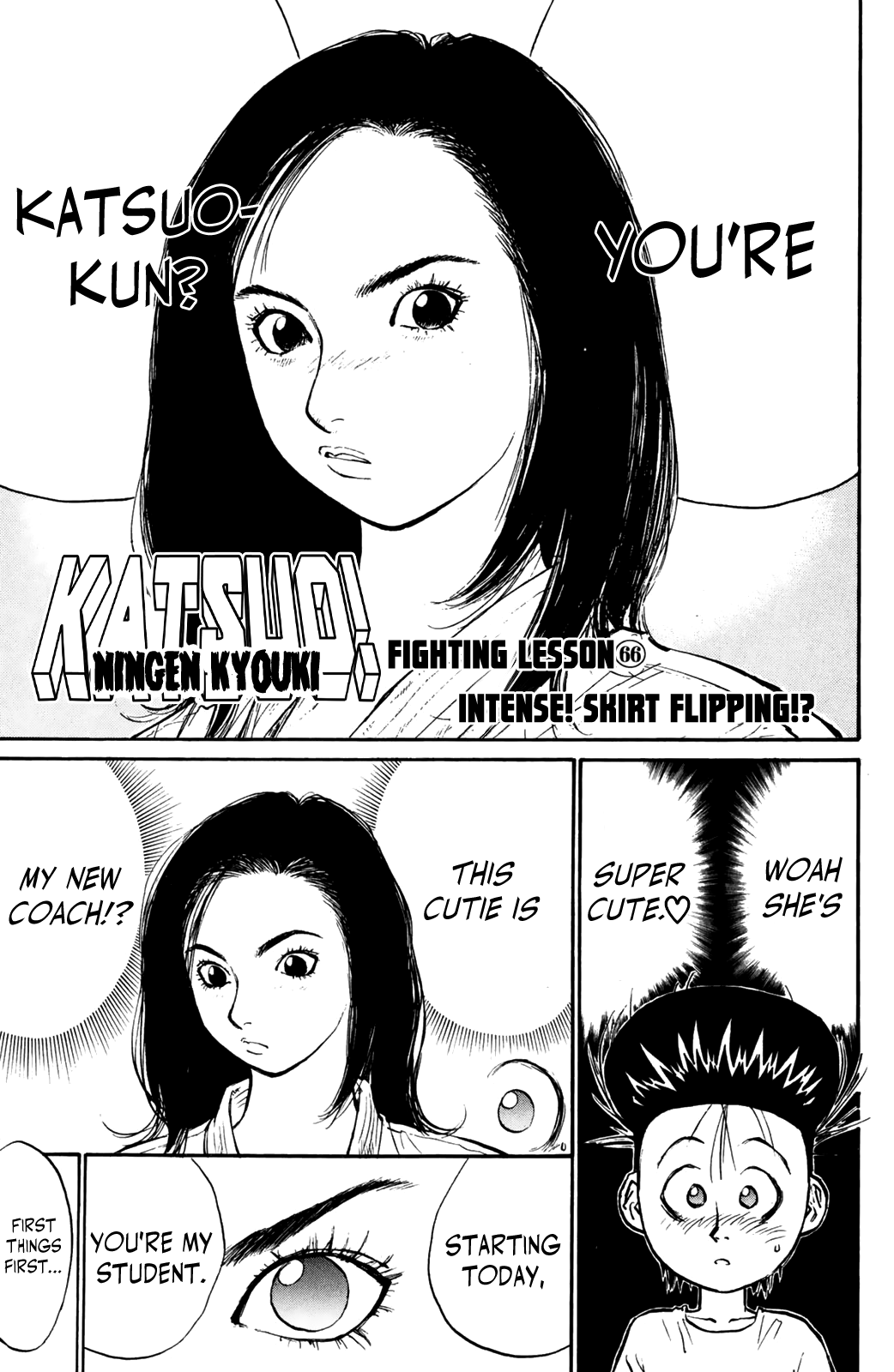 Ningen Kyouki Katsuo Chapter 66 page 5 - Chapter 66: Intense! Skirt Flipping!?