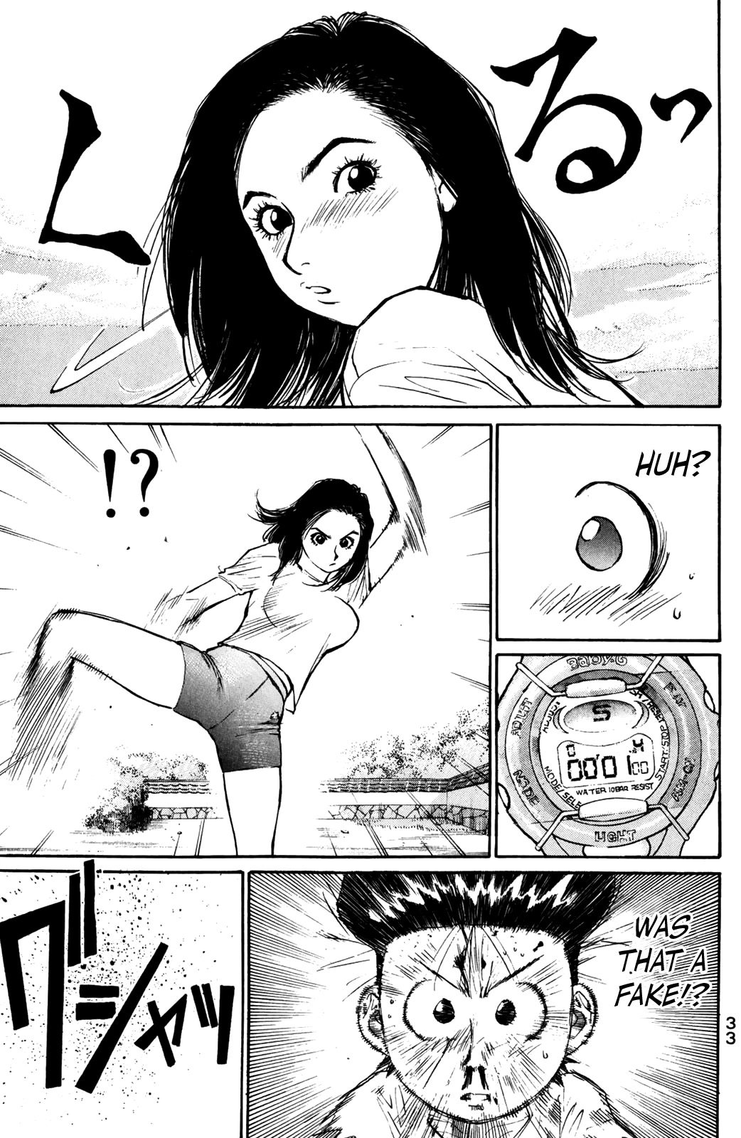 Ningen Kyouki Katsuo Chapter 67 page 11 - Chapter 67: Woman of Steel!