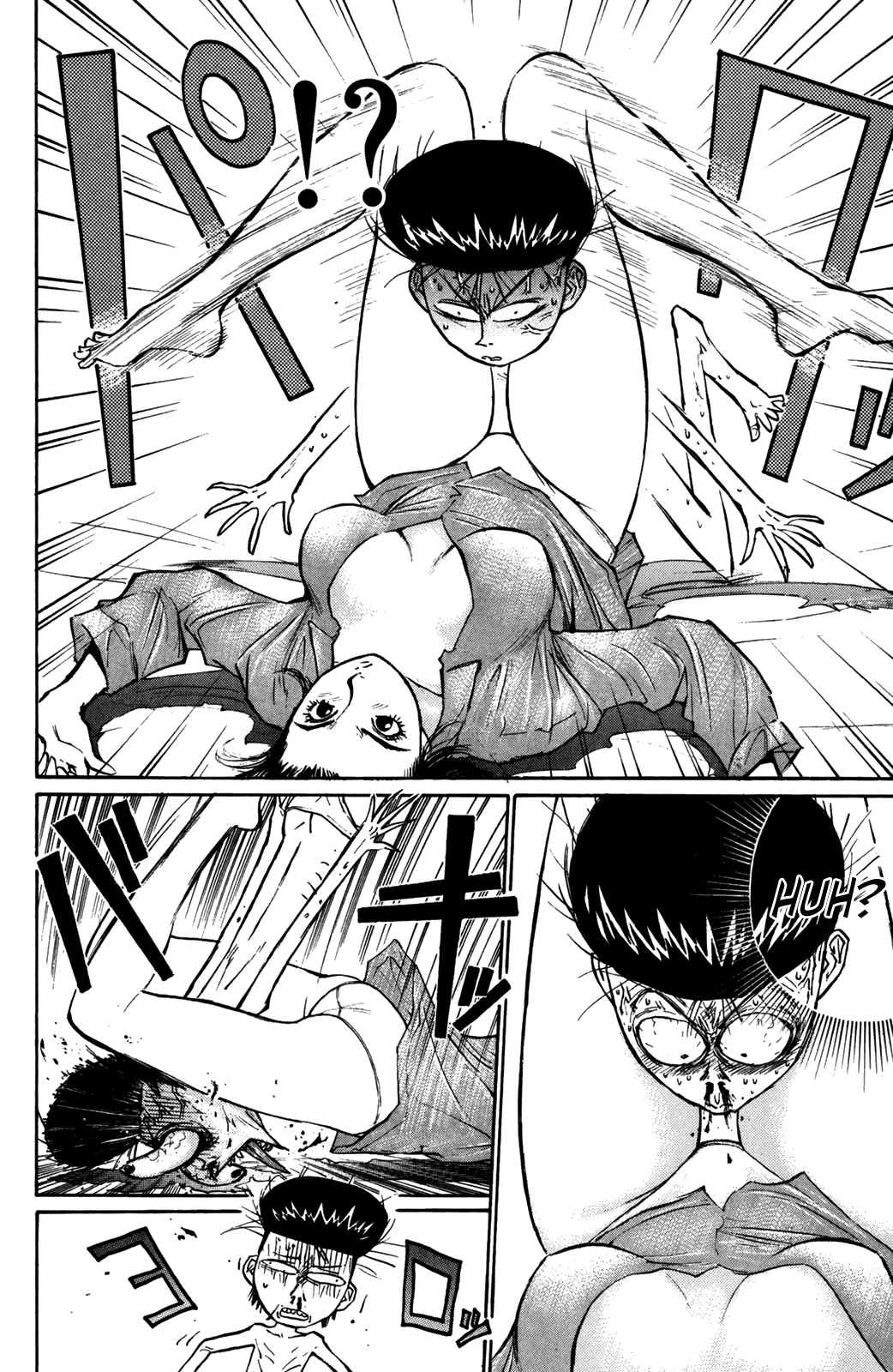 Ningen Kyouki Katsuo Chapter 68 page 14 - Chapter 68: I Want to Feel It in the Dark ♡