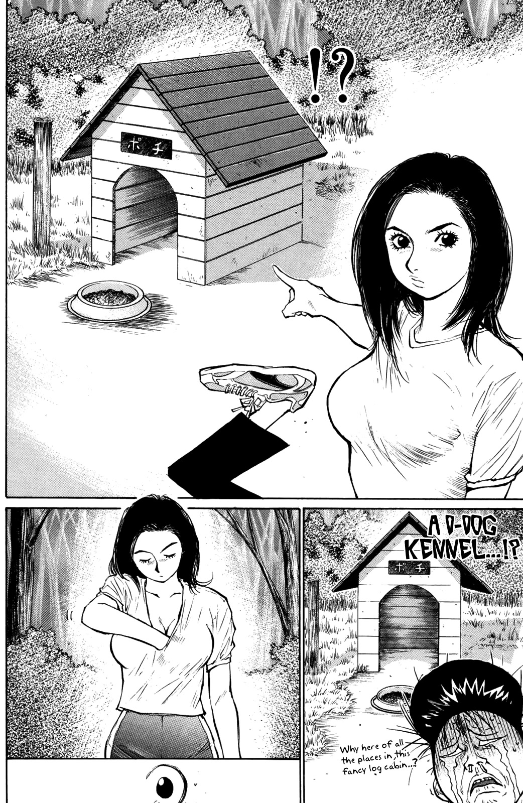 Ningen Kyouki Katsuo Chapter 68 page 4 - Chapter 68: I Want to Feel It in the Dark ♡