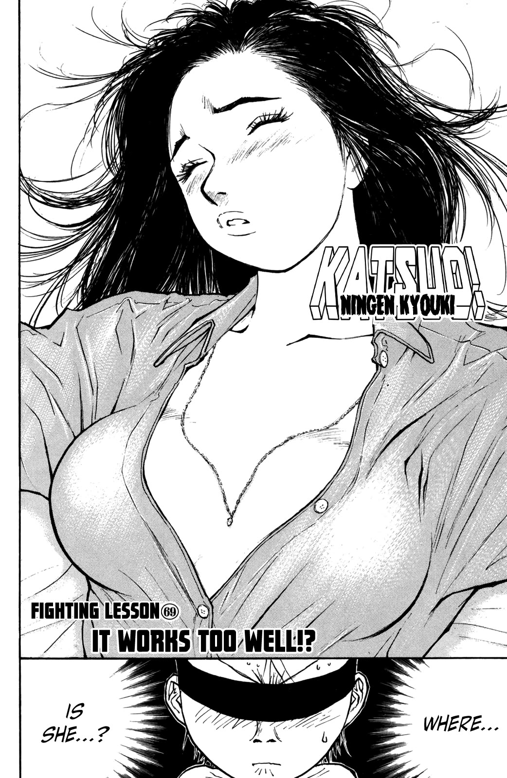 Ningen Kyouki Katsuo Chapter 69 page 1 - Chapter 69: It Works Too Well!?