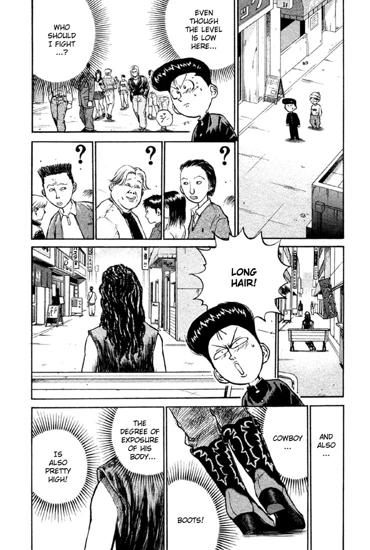 Ningen Kyouki Katsuo Chapter 7 page 15 - Chapter 7: Central Avenue - Survival of the Fittest