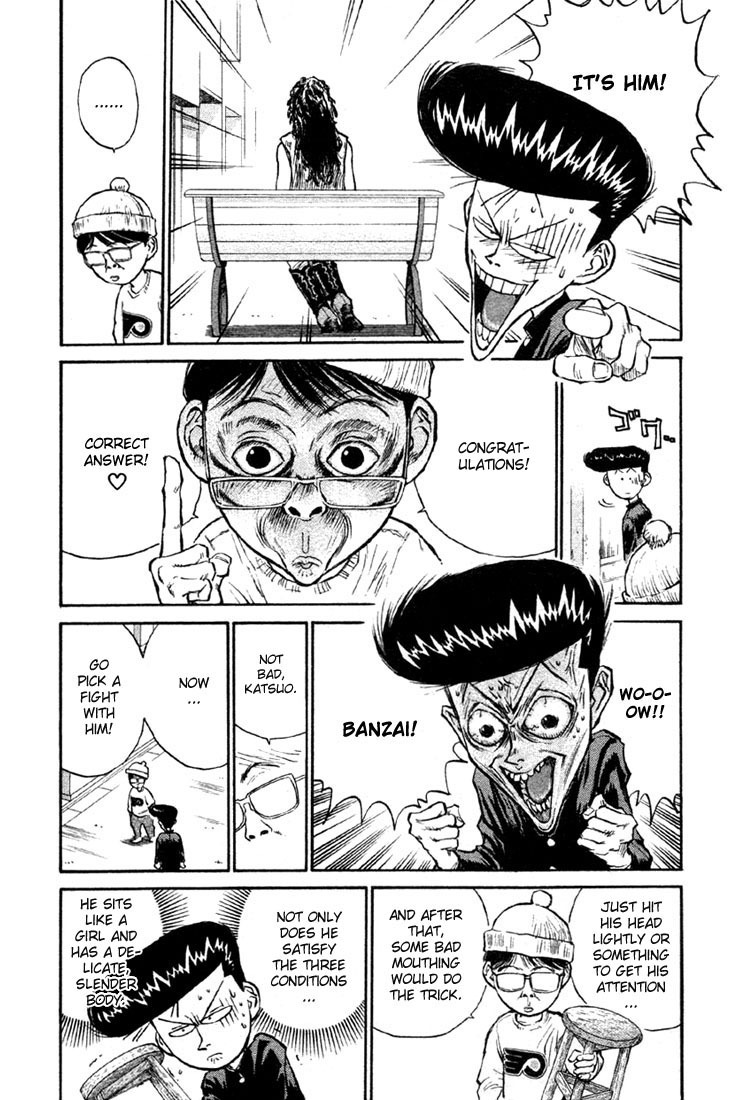 Ningen Kyouki Katsuo Chapter 7 page 16 - Chapter 7: Central Avenue - Survival of the Fittest