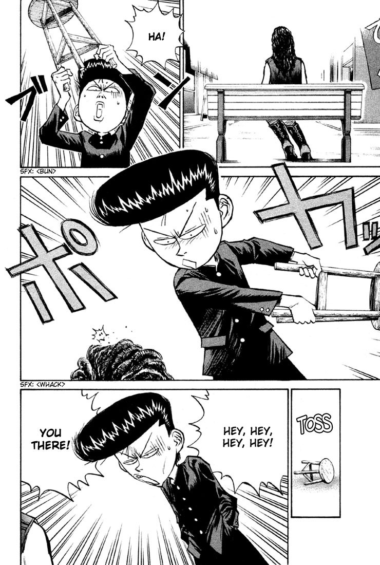 Ningen Kyouki Katsuo Chapter 7 page 17 - Chapter 7: Central Avenue - Survival of the Fittest