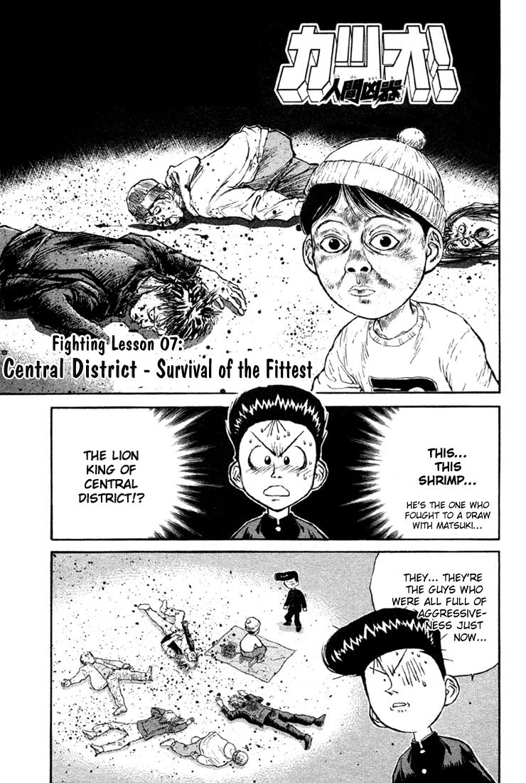 Ningen Kyouki Katsuo Chapter 7 page 2 - Chapter 7: Central Avenue - Survival of the Fittest