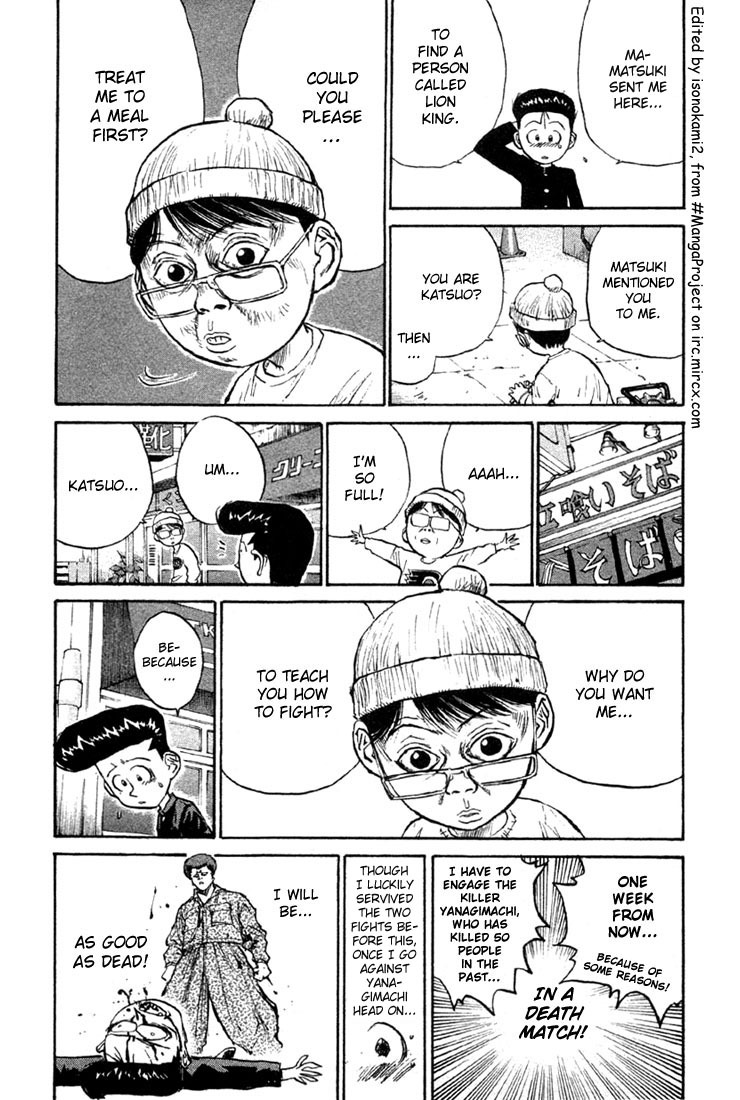Ningen Kyouki Katsuo Chapter 7 page 3 - Chapter 7: Central Avenue - Survival of the Fittest
