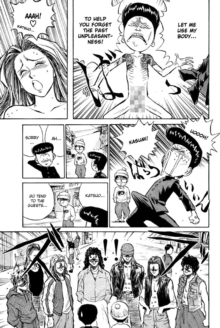 Ningen Kyouki Katsuo Chapter 7 page 6 - Chapter 7: Central Avenue - Survival of the Fittest