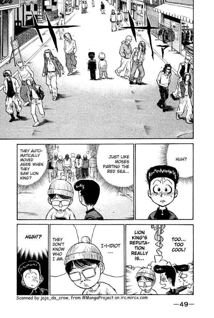 Ningen Kyouki Katsuo Chapter 7 page 8 - Chapter 7: Central Avenue - Survival of the Fittest