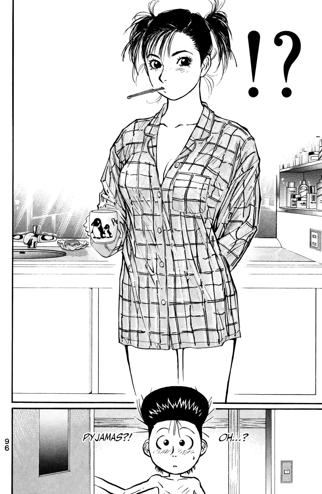 Ningen Kyouki Katsuo Chapter 70 page 17 - Chapter 70: Sweet Temptation ♡