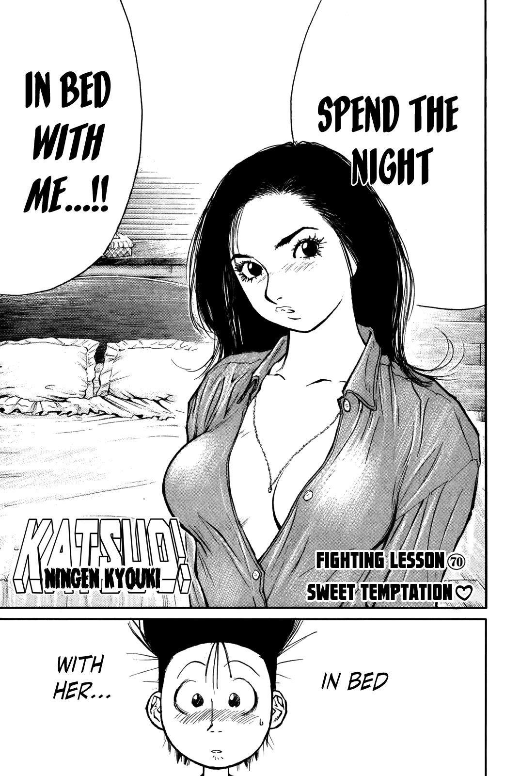 Ningen Kyouki Katsuo Chapter 70 page 2 - Chapter 70: Sweet Temptation ♡