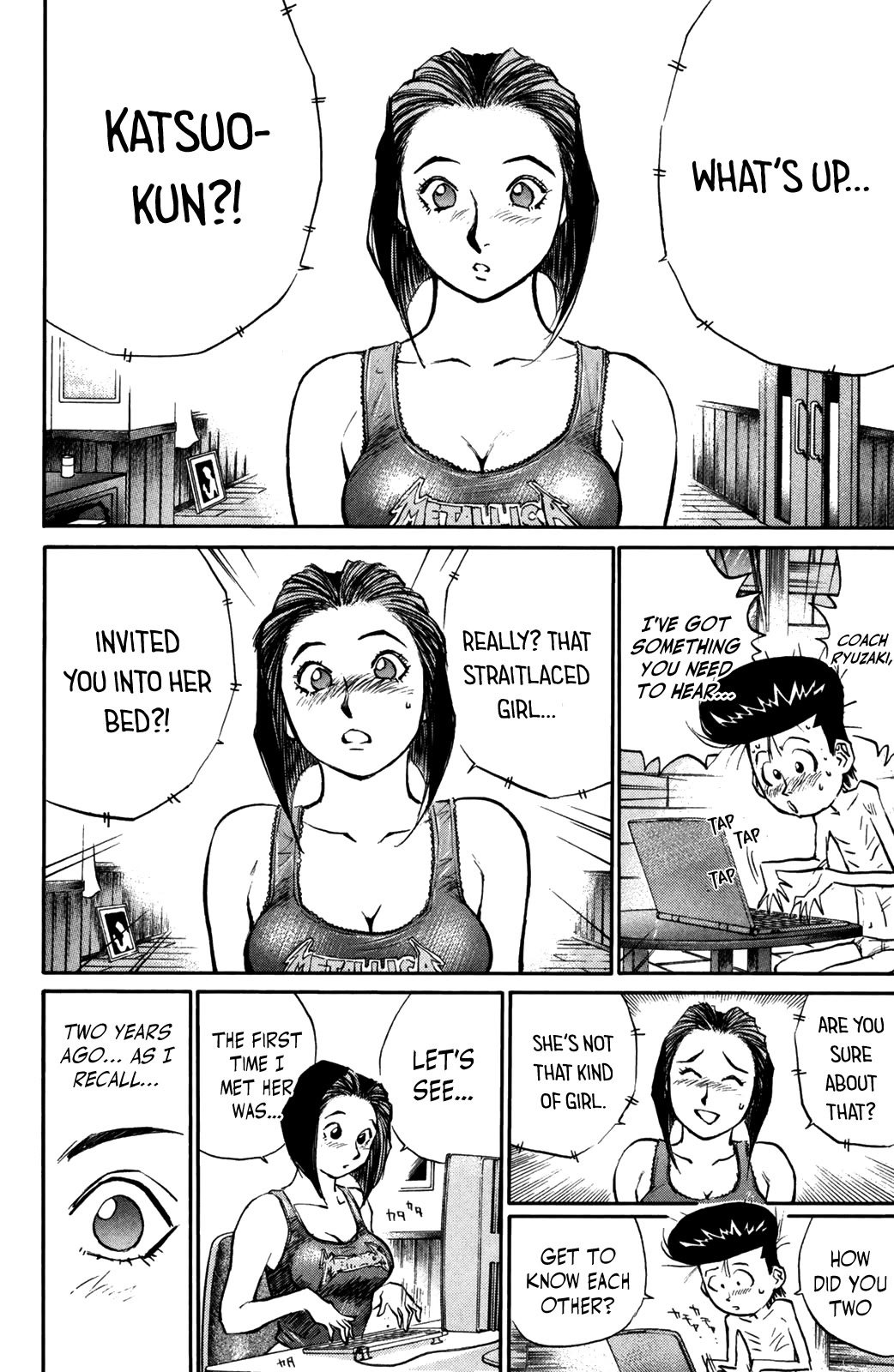 Ningen Kyouki Katsuo Chapter 70 page 5 - Chapter 70: Sweet Temptation ♡