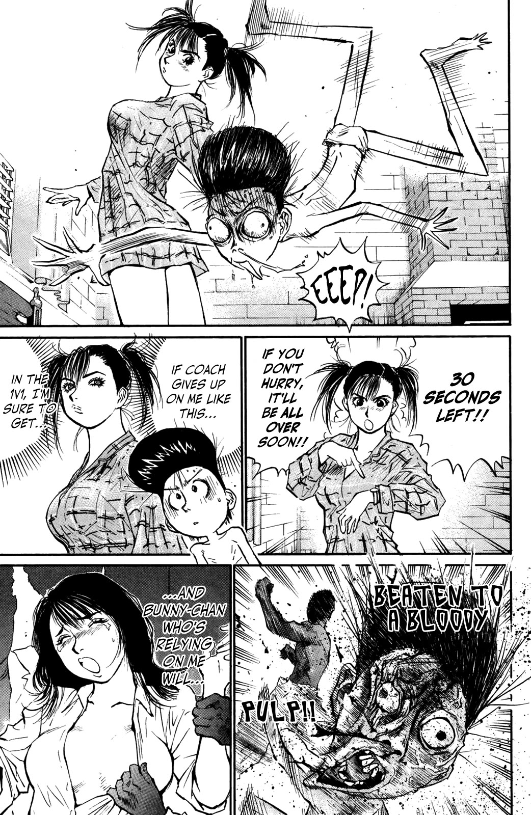 Ningen Kyouki Katsuo Chapter 71 page 12 - Chapter 71: Secret Techniques in Bed ♡
