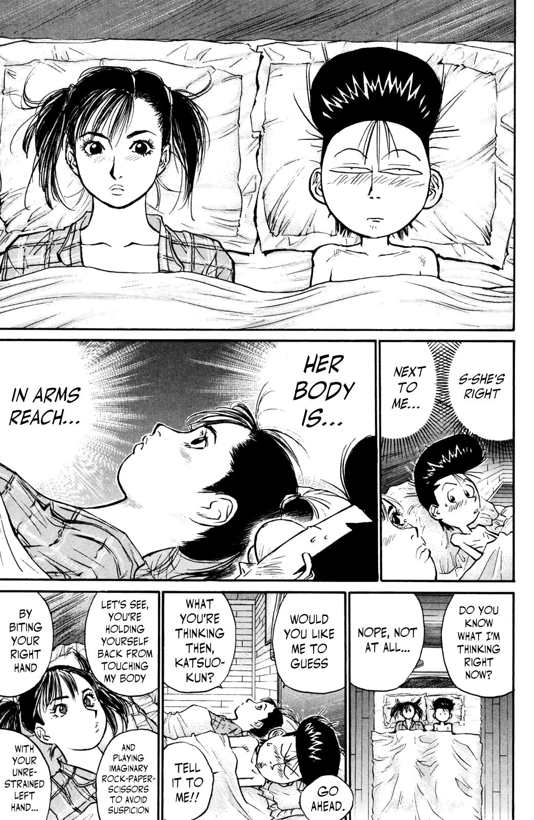 Ningen Kyouki Katsuo Chapter 71 page 4 - Chapter 71: Secret Techniques in Bed ♡