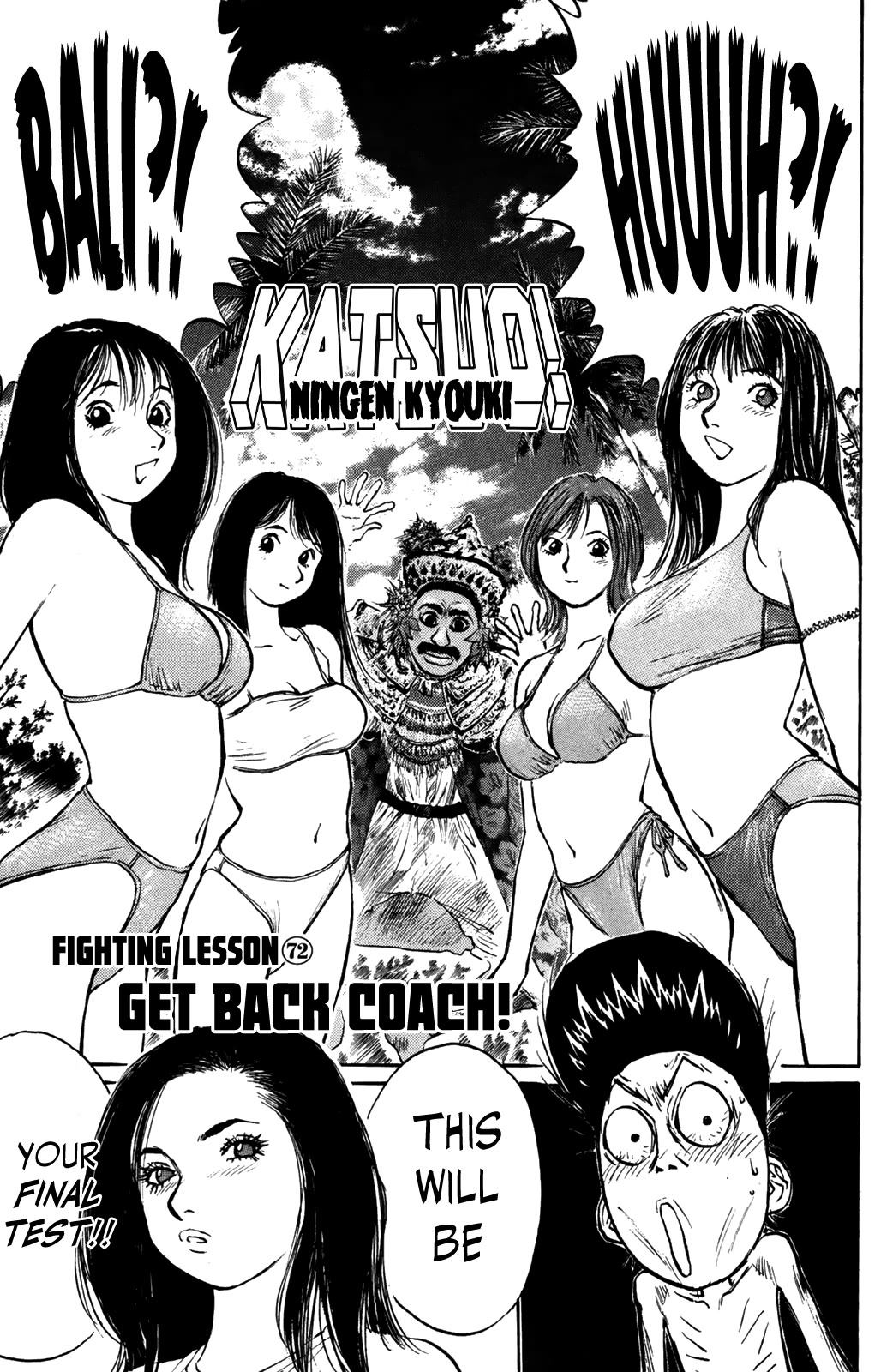 Ningen Kyouki Katsuo Chapter 72 page 2 - Chapter 72: Get back Coach!