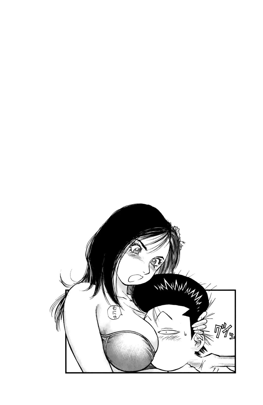 Ningen Kyouki Katsuo Chapter 72 page 21 - Chapter 72: Get back Coach!