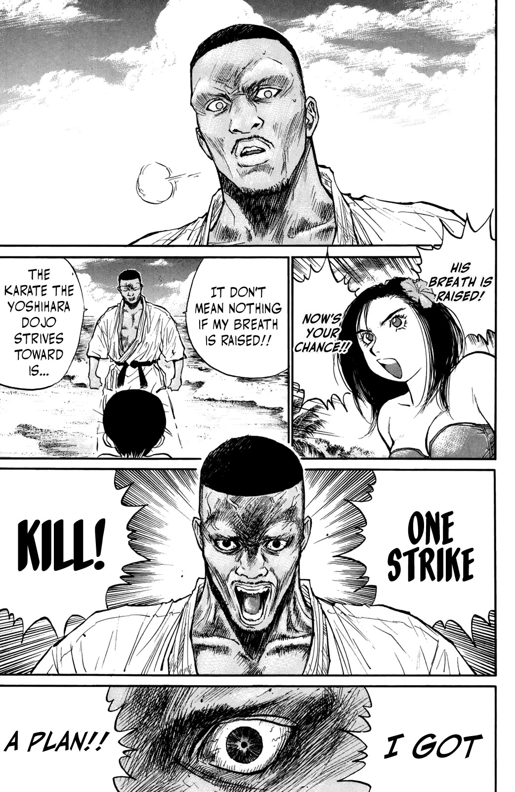 Ningen Kyouki Katsuo Chapter 73 page 10 - Chapter 73: R&B Crusher!!