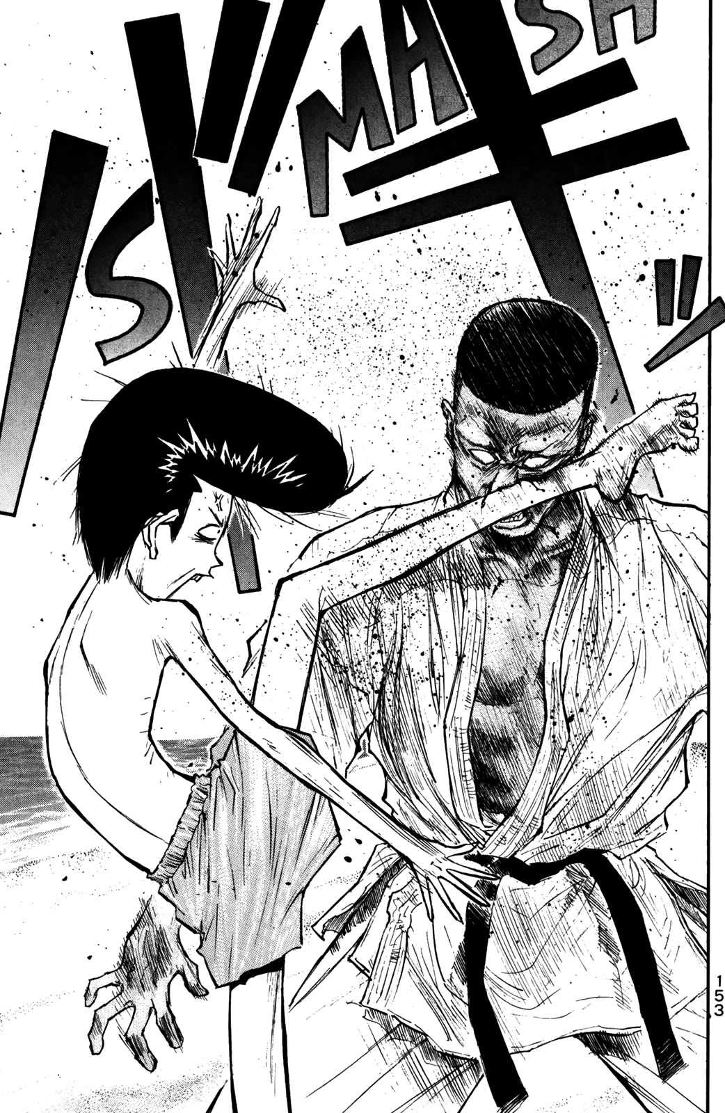 Ningen Kyouki Katsuo Chapter 73 page 14 - Chapter 73: R&B Crusher!!