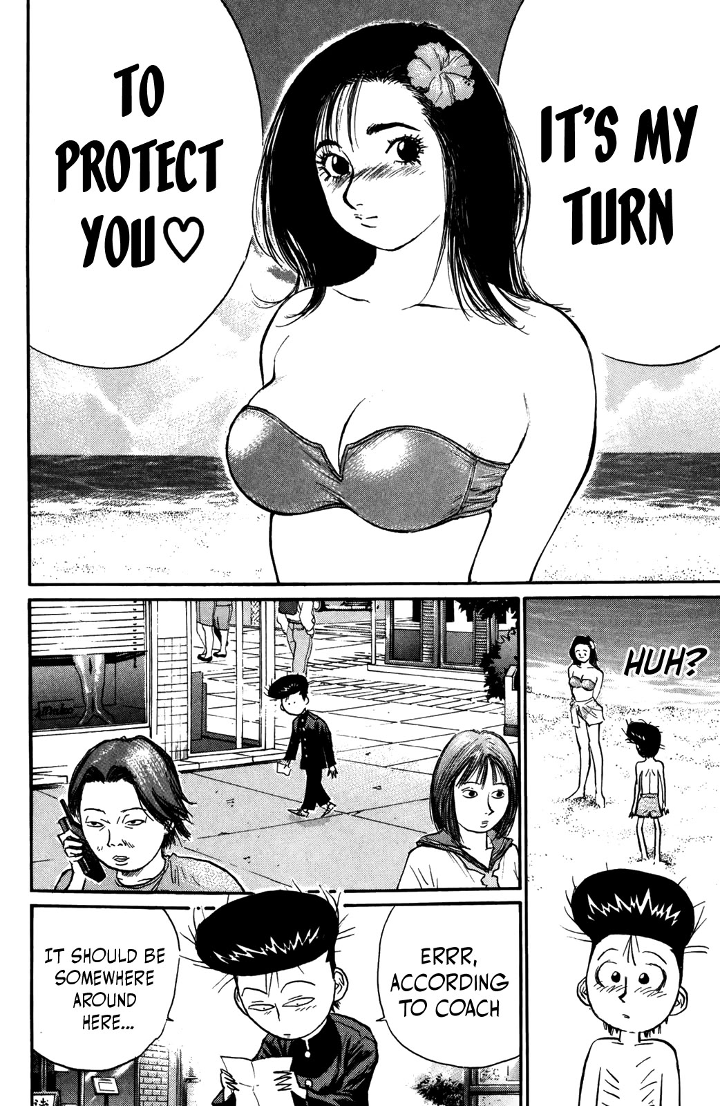 Ningen Kyouki Katsuo Chapter 73 page 17 - Chapter 73: R&B Crusher!!
