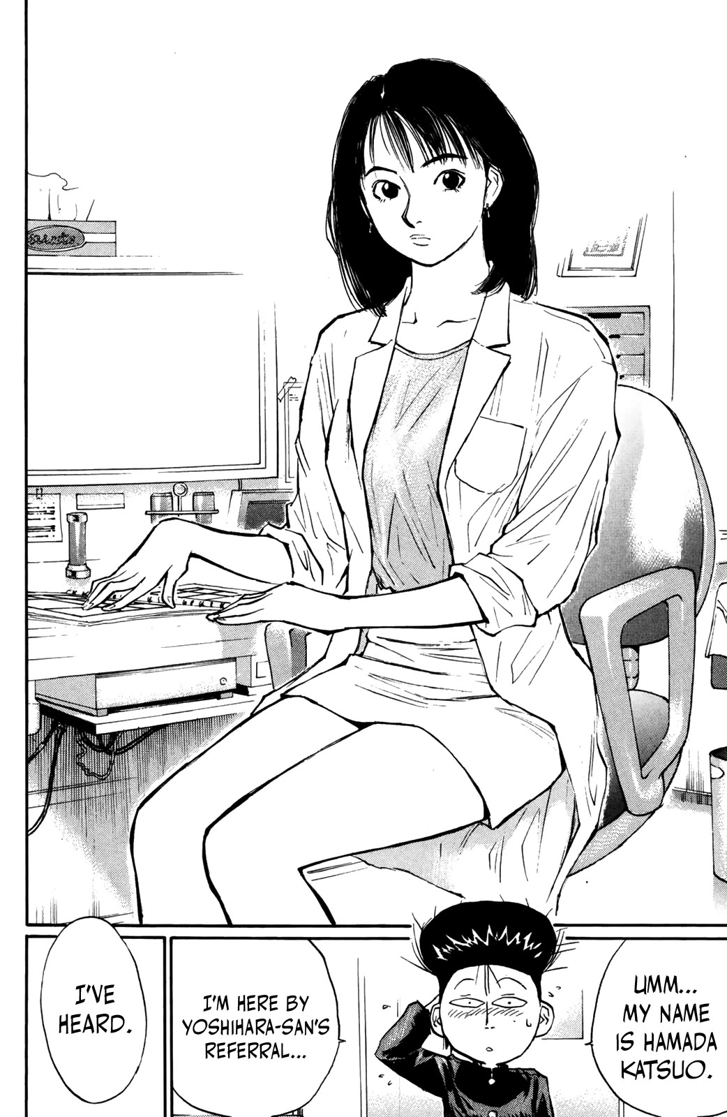 Ningen Kyouki Katsuo Chapter 73 page 19 - Chapter 73: R&B Crusher!!