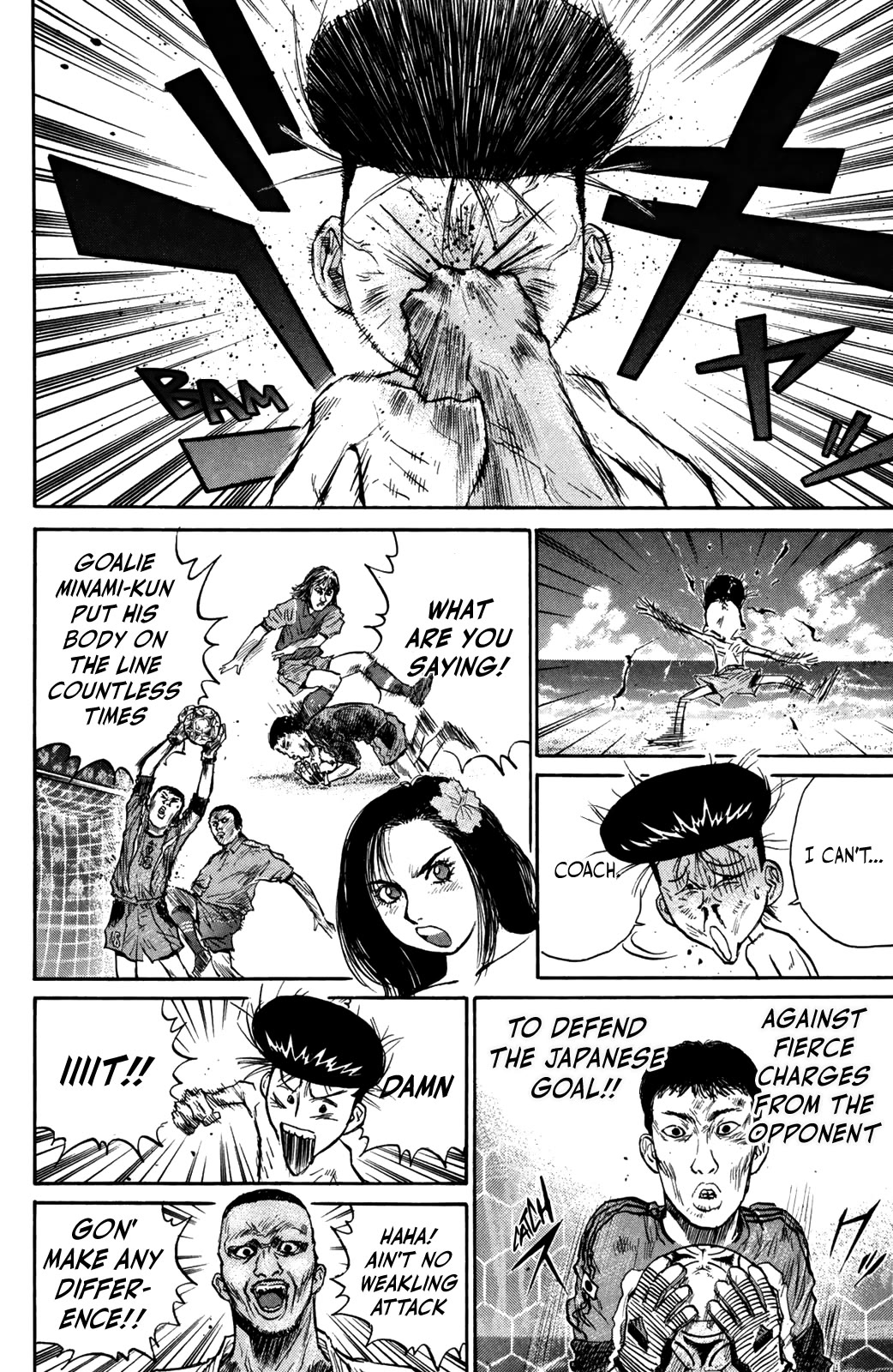 Ningen Kyouki Katsuo Chapter 73 page 5 - Chapter 73: R&B Crusher!!