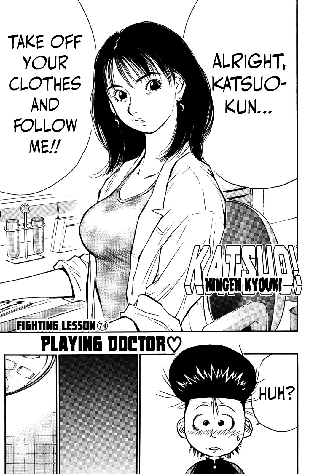 Ningen Kyouki Katsuo Chapter 74 page 2 - Chapter 74: Playing Doctor ♡