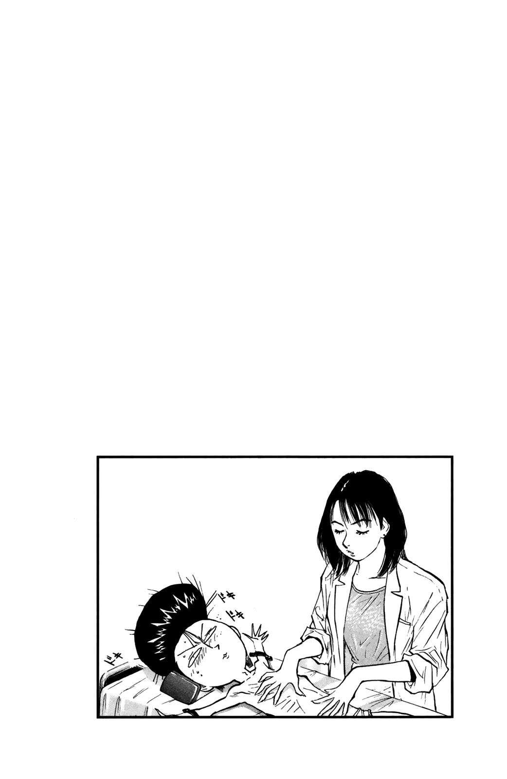 Ningen Kyouki Katsuo Chapter 74 page 21 - Chapter 74: Playing Doctor ♡