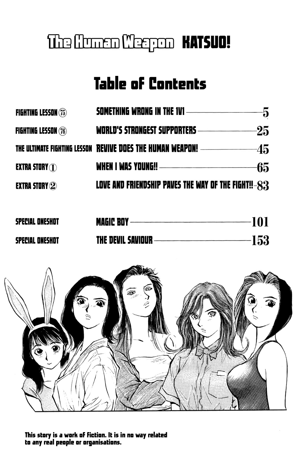Ningen Kyouki Katsuo Chapter 75 page 3 - Chapter 75: Something Wrong in the 1v1