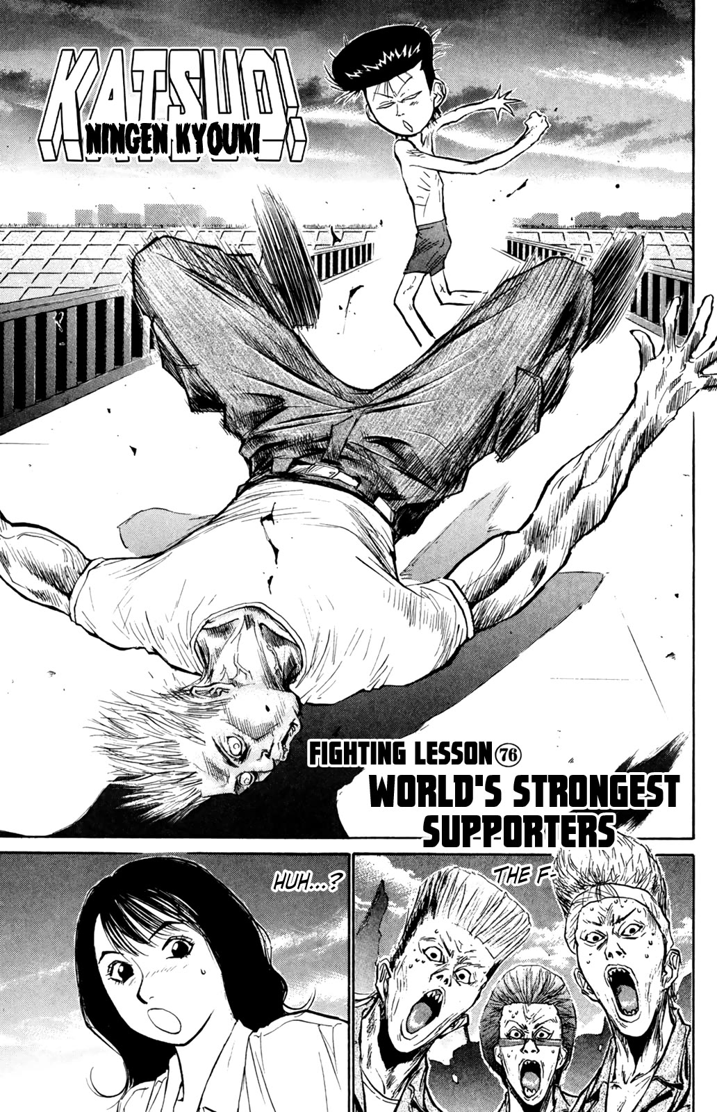Ningen Kyouki Katsuo Chapter 76 page 1 - Chapter 76: World's Strongest Supporters