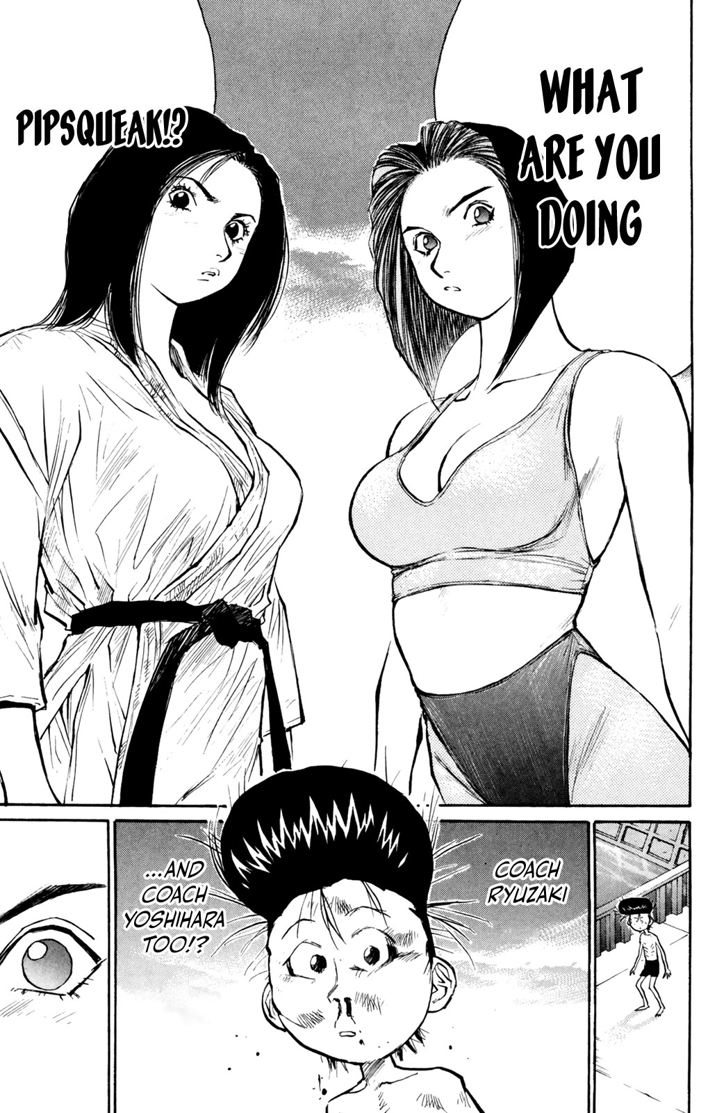 Ningen Kyouki Katsuo Chapter 76 page 16 - Chapter 76: World's Strongest Supporters