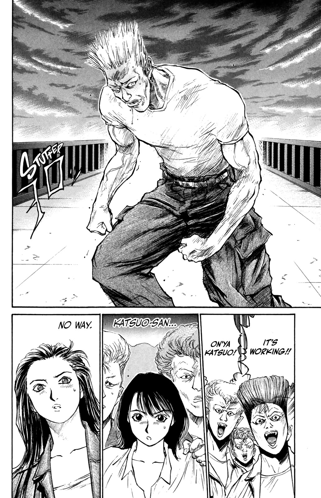 Ningen Kyouki Katsuo Chapter 76 page 4 - Chapter 76: World's Strongest Supporters