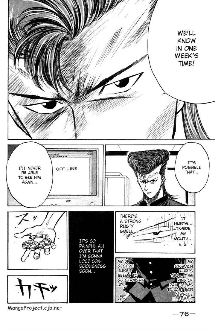 Ningen Kyouki Katsuo Chapter 8 page 15 - Chapter 8: Survival Game from Hell