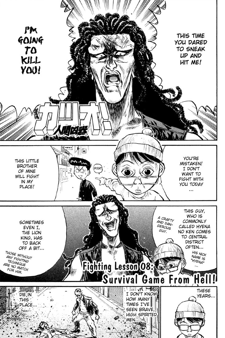 Ningen Kyouki Katsuo Chapter 8 page 2 - Chapter 8: Survival Game from Hell