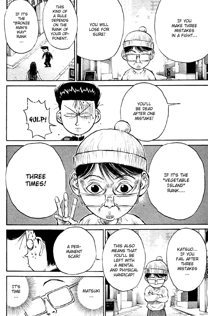 Ningen Kyouki Katsuo Chapter 8 page 3 - Chapter 8: Survival Game from Hell