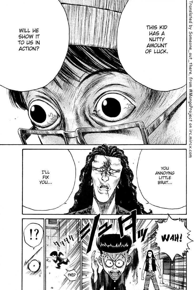 Ningen Kyouki Katsuo Chapter 8 page 4 - Chapter 8: Survival Game from Hell