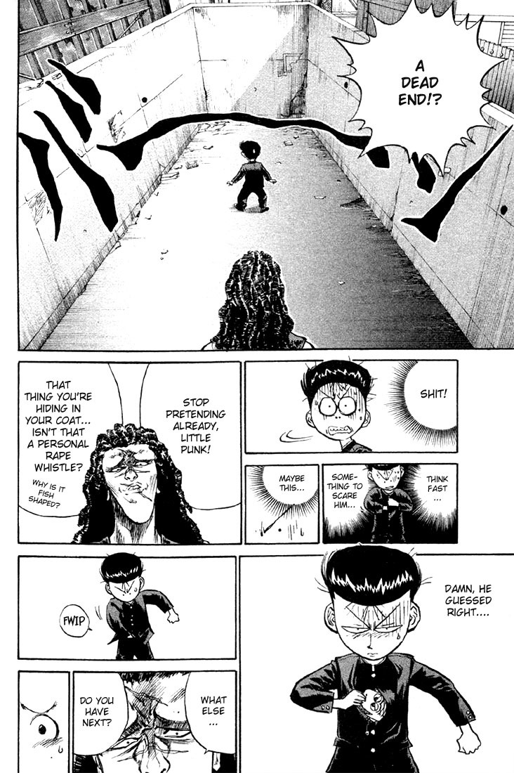 Ningen Kyouki Katsuo Chapter 8 page 5 - Chapter 8: Survival Game from Hell