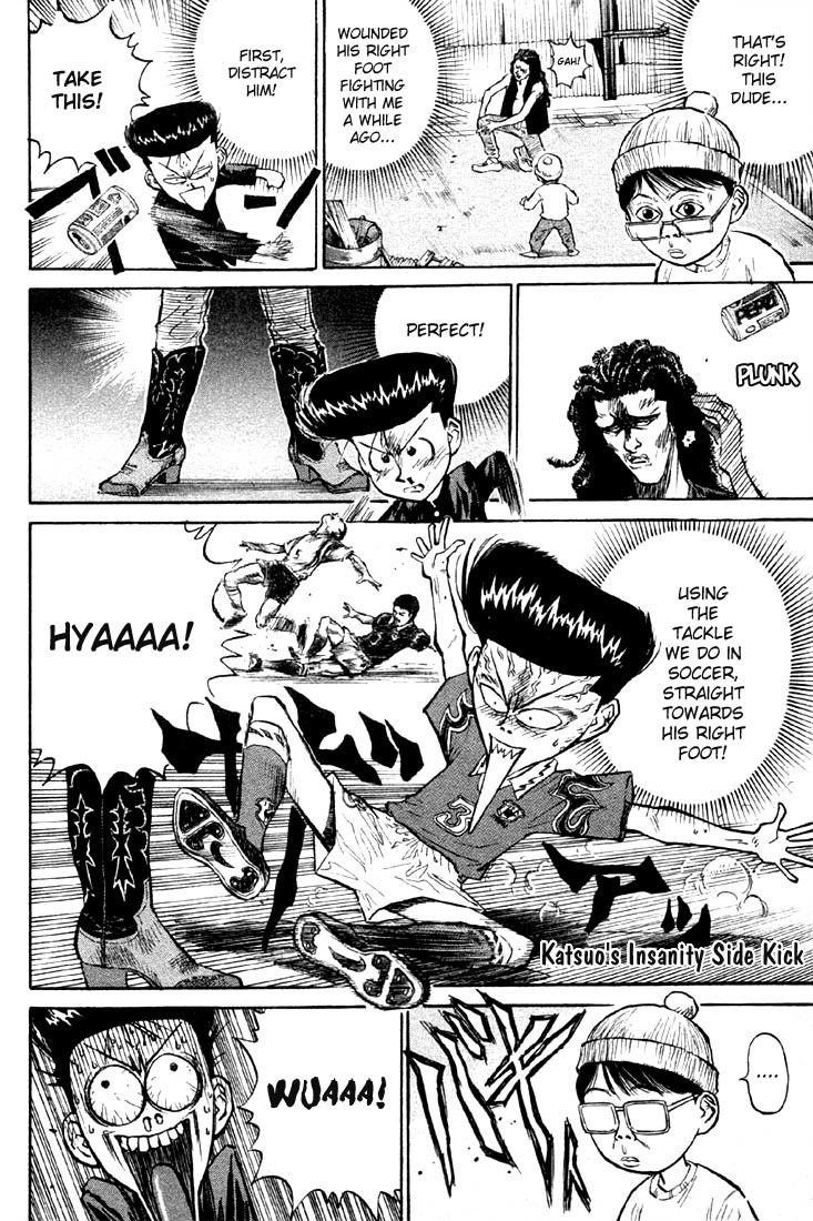 Ningen Kyouki Katsuo Chapter 8 page 7 - Chapter 8: Survival Game from Hell