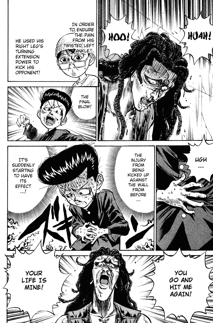 Ningen Kyouki Katsuo Chapter 9 page 10 - Chapter 9: The Lion Unveiled