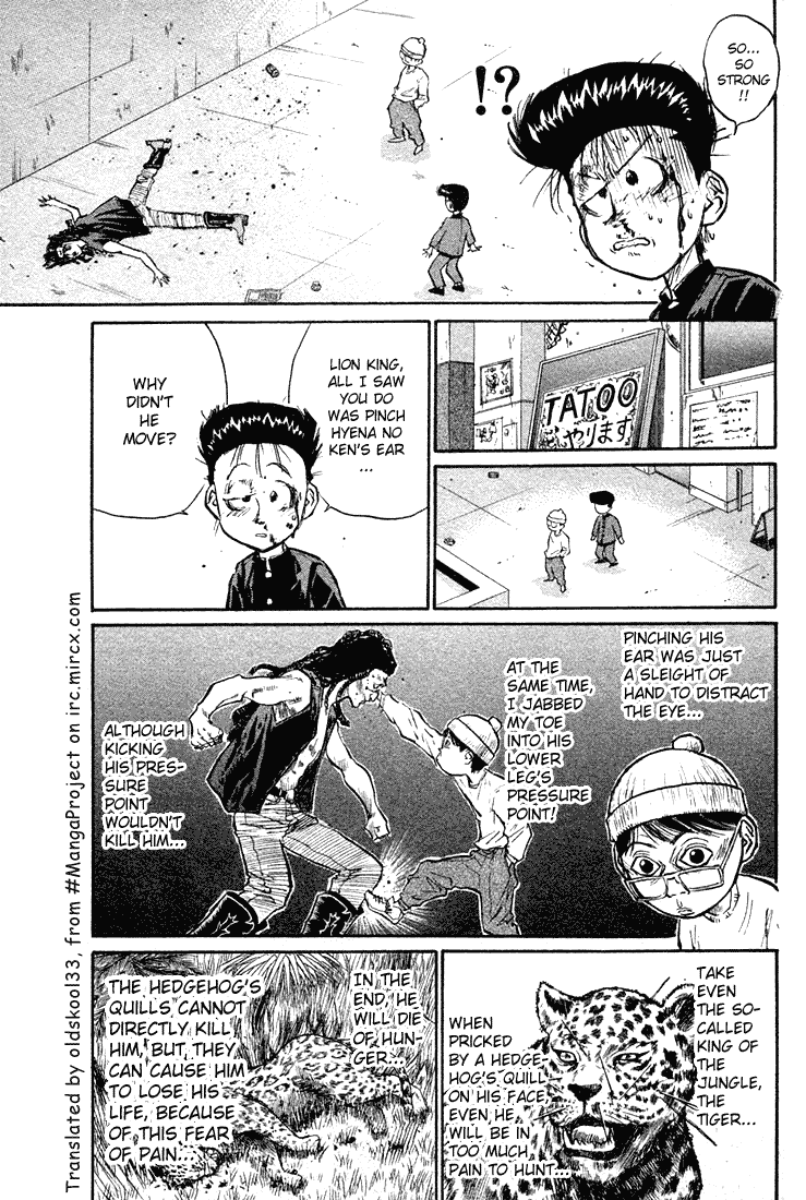 Ningen Kyouki Katsuo Chapter 9 page 15 - Chapter 9: The Lion Unveiled