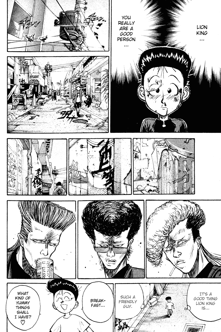 Ningen Kyouki Katsuo Chapter 9 page 18 - Chapter 9: The Lion Unveiled