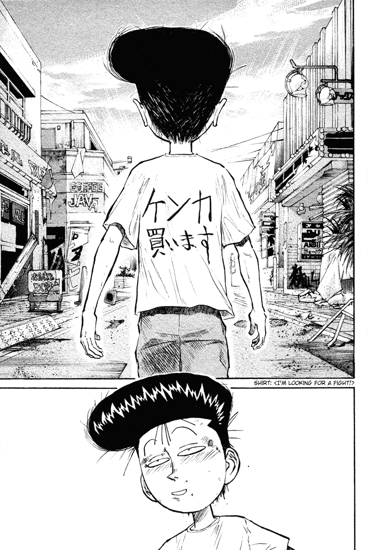 Ningen Kyouki Katsuo Chapter 9 page 19 - Chapter 9: The Lion Unveiled