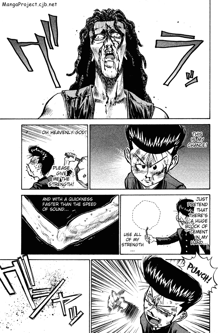 Ningen Kyouki Katsuo Chapter 9 page 4 - Chapter 9: The Lion Unveiled