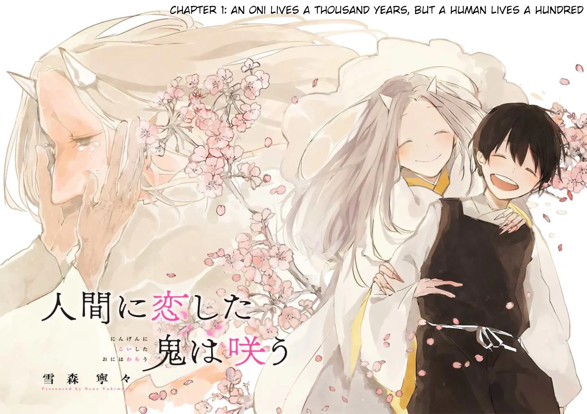Ningen ni Koi Shita Oni wa Warau Chapter 1 page 4 - Chapter 1: An Oni Lives a Thousand Years, but a Human Lives a Hundred