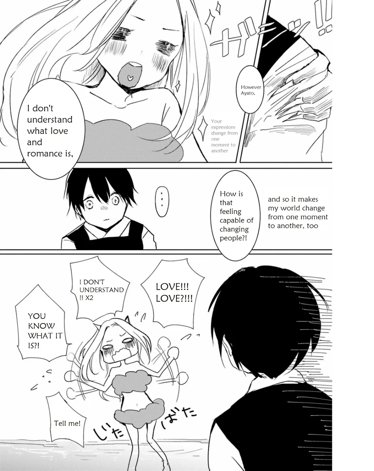 Ningen ni Koi Shita Oni wa Warau Chapter 3 page 16 - Chapter 3: The sun and I