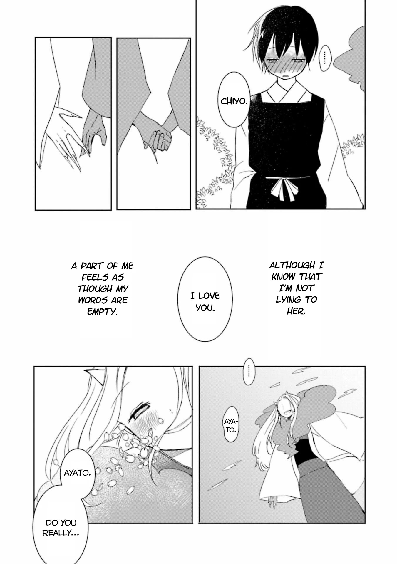 Ningen ni Koi Shita Oni wa Warau Chapter 4 page 5 - Chapter 4: Ayato's Journal