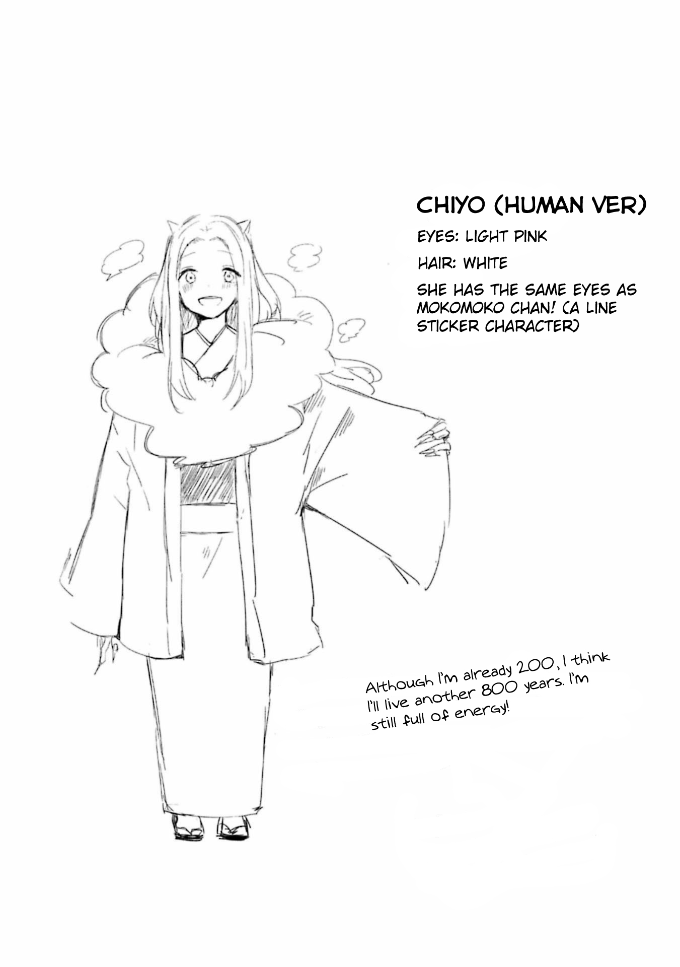 Ningen ni Koi Shita Oni wa Warau Chapter 6.2 page 5 - Chapter 6.2: Vol.1 Extras