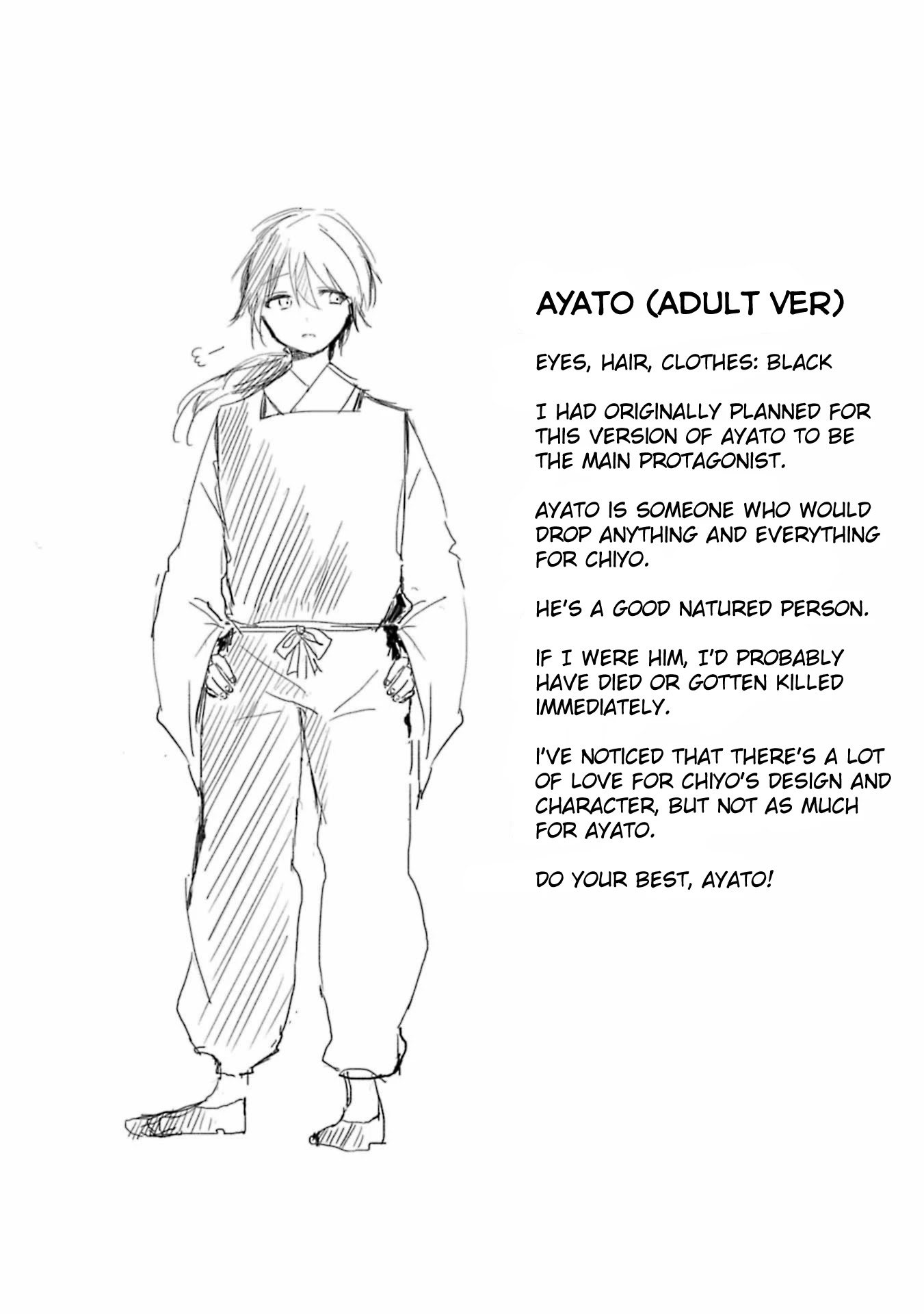 Ningen ni Koi Shita Oni wa Warau Chapter 6.2 page 9 - Chapter 6.2: Vol.1 Extras