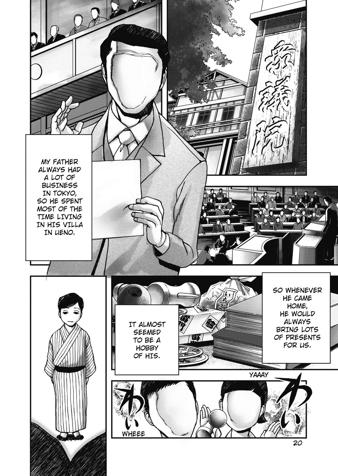 Ningen Shikkaku (DAZAI Osamu) Chapter 1 page 17 - Chapter 1: Prologue