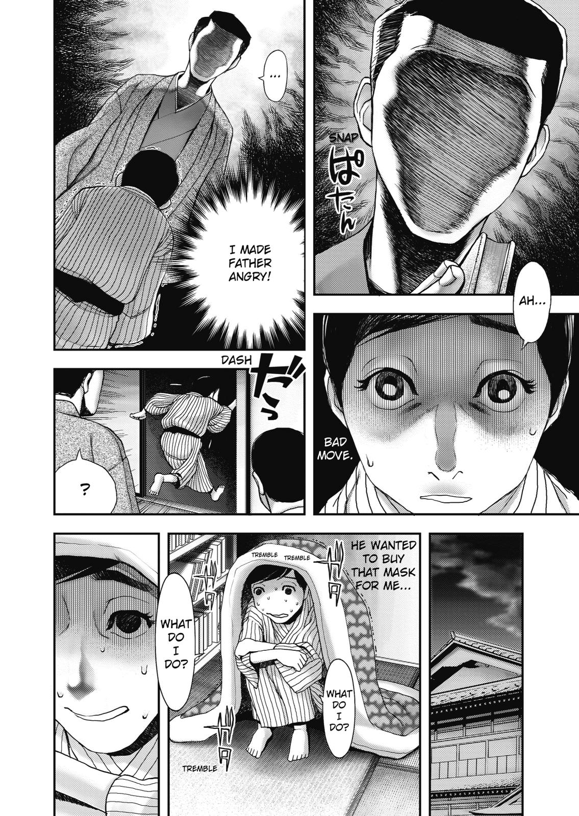 Ningen Shikkaku (DAZAI Osamu) Chapter 1 page 19 - Chapter 1: Prologue
