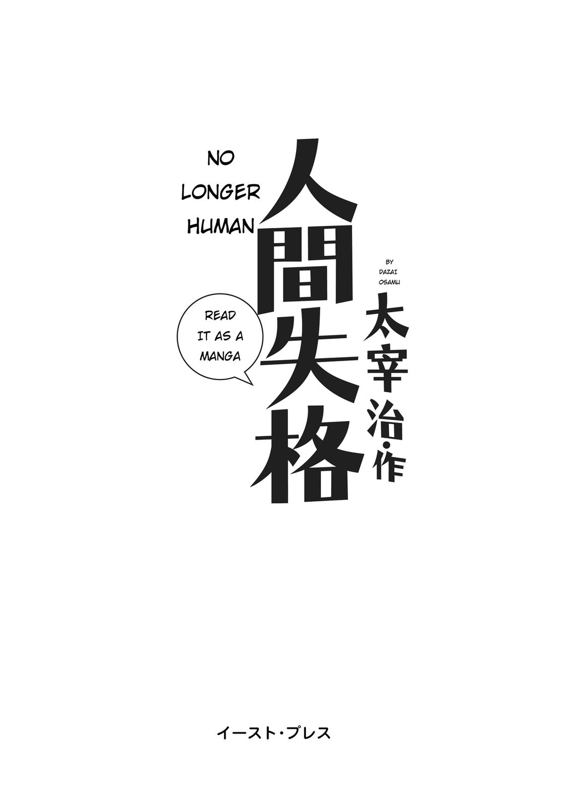 Ningen Shikkaku (DAZAI Osamu) Chapter 1 page 2 - Chapter 1: Prologue