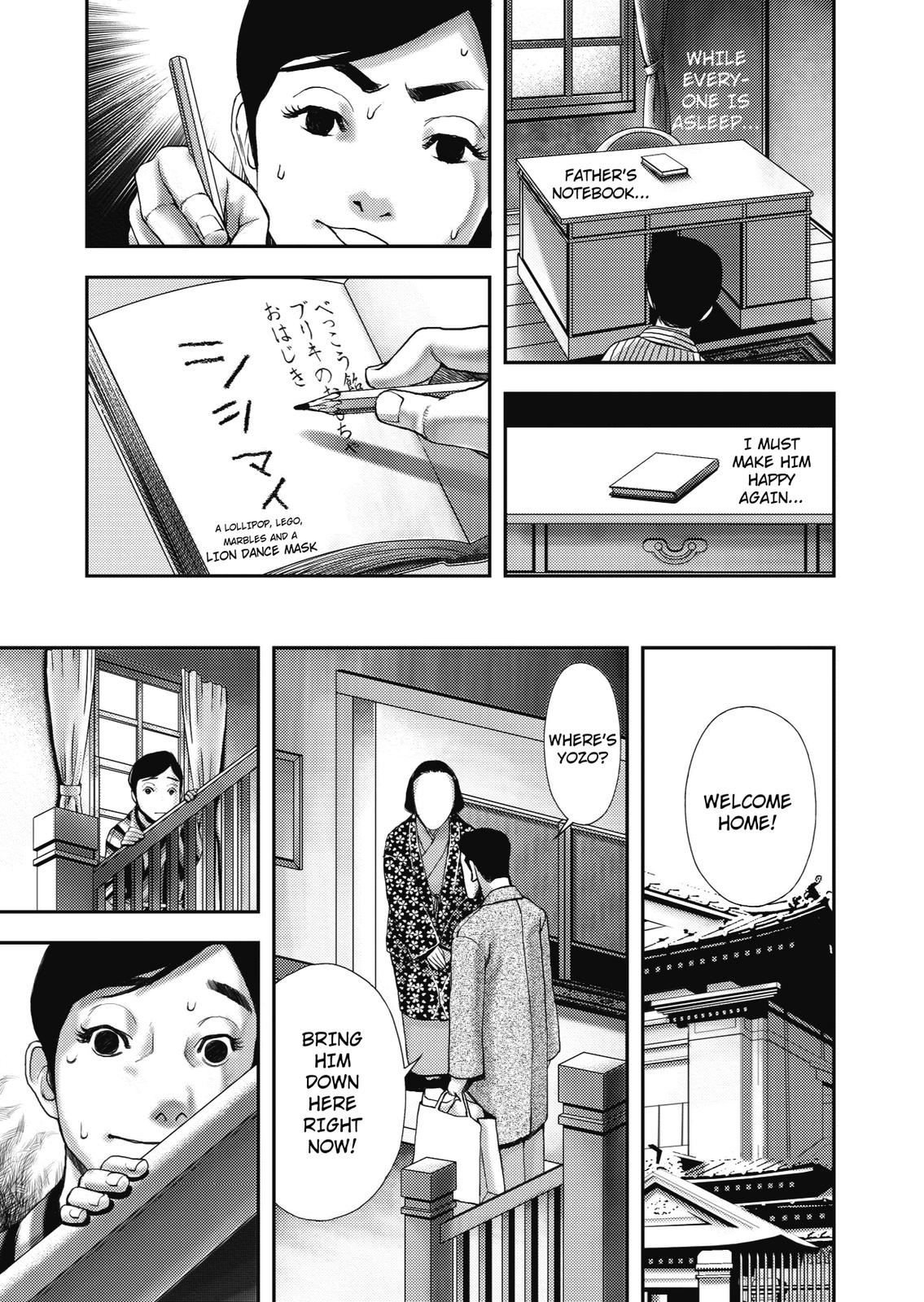 Ningen Shikkaku (DAZAI Osamu) Chapter 1 page 20 - Chapter 1: Prologue